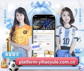 壹号娱乐官网的故事 - 体育资讯内容服务